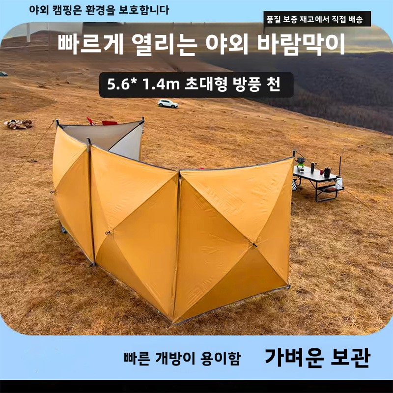 Outdoor Adventure Tent - Tenda camping tiup tahan air dengan