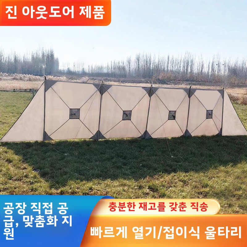 Tenda camping tiup tahan air d - Outdoor Adventure Tent ulasan dan harga