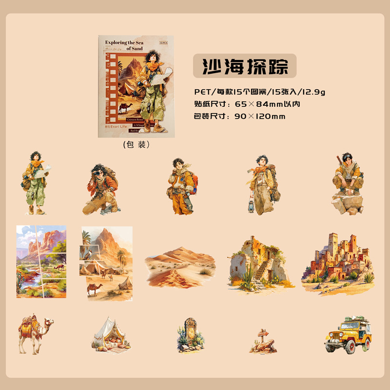 Paket Stiker 15 Lembar Seri Pe - Outdoor Adventure Background ulasan dan harga